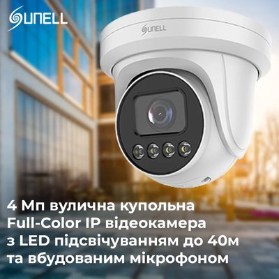Nighthawk 4МП турельна IP відеокамера Sunell SN-IPV8540HDAW-B 2.8 мм 00-00000626 фото